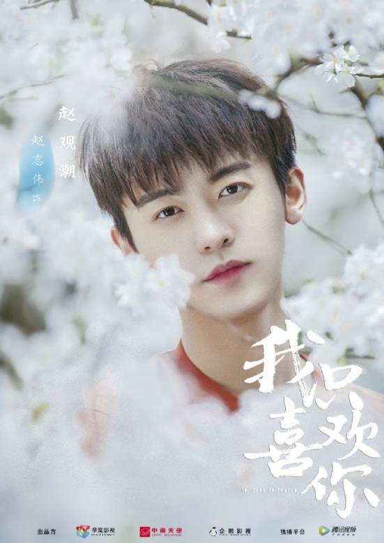 《我只喜欢你》第10集分集剧情介绍(共45集)_电视剧 - 9477tv